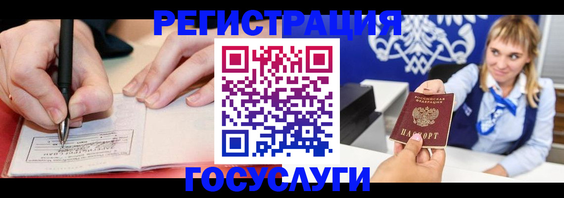 прописка иностранных граждан в Будённовске